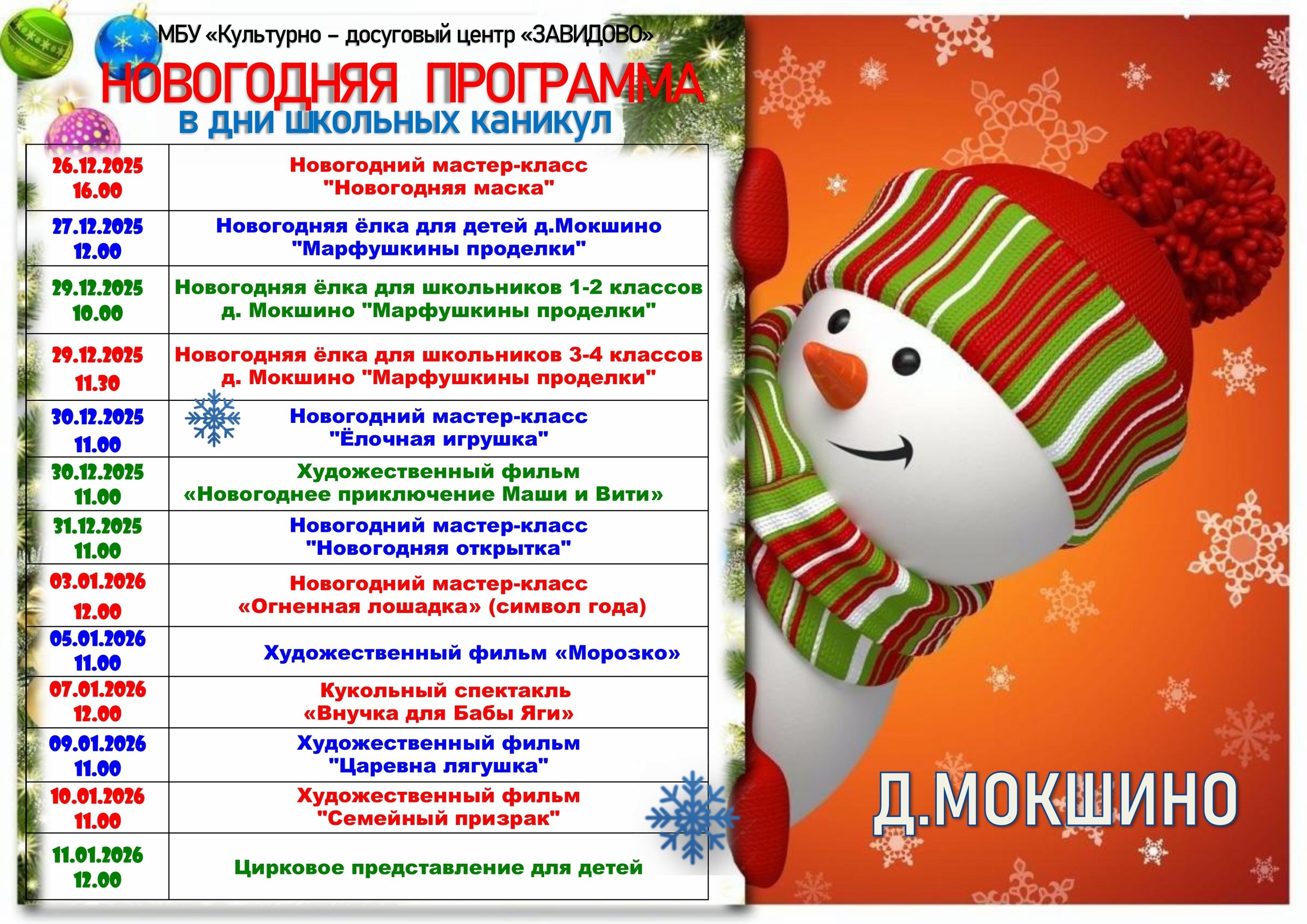 � ��� �������� ������� ��� ���������� ��� 