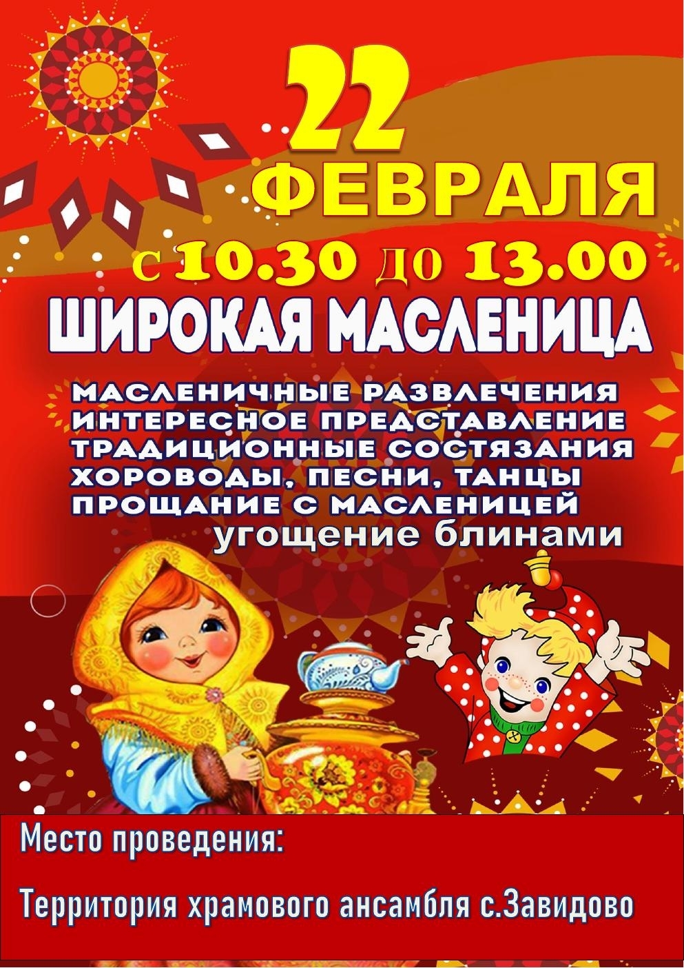 ����� �� ������� 2026� �.��������