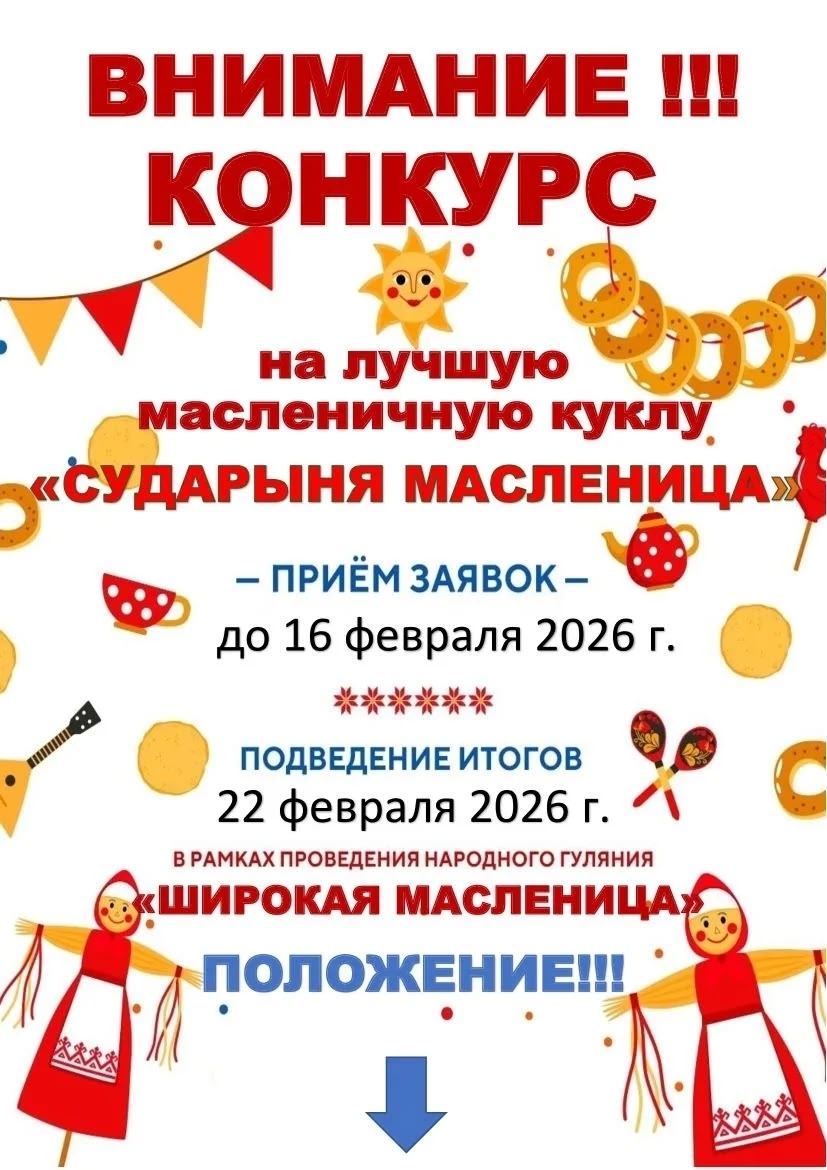 �������� ���������