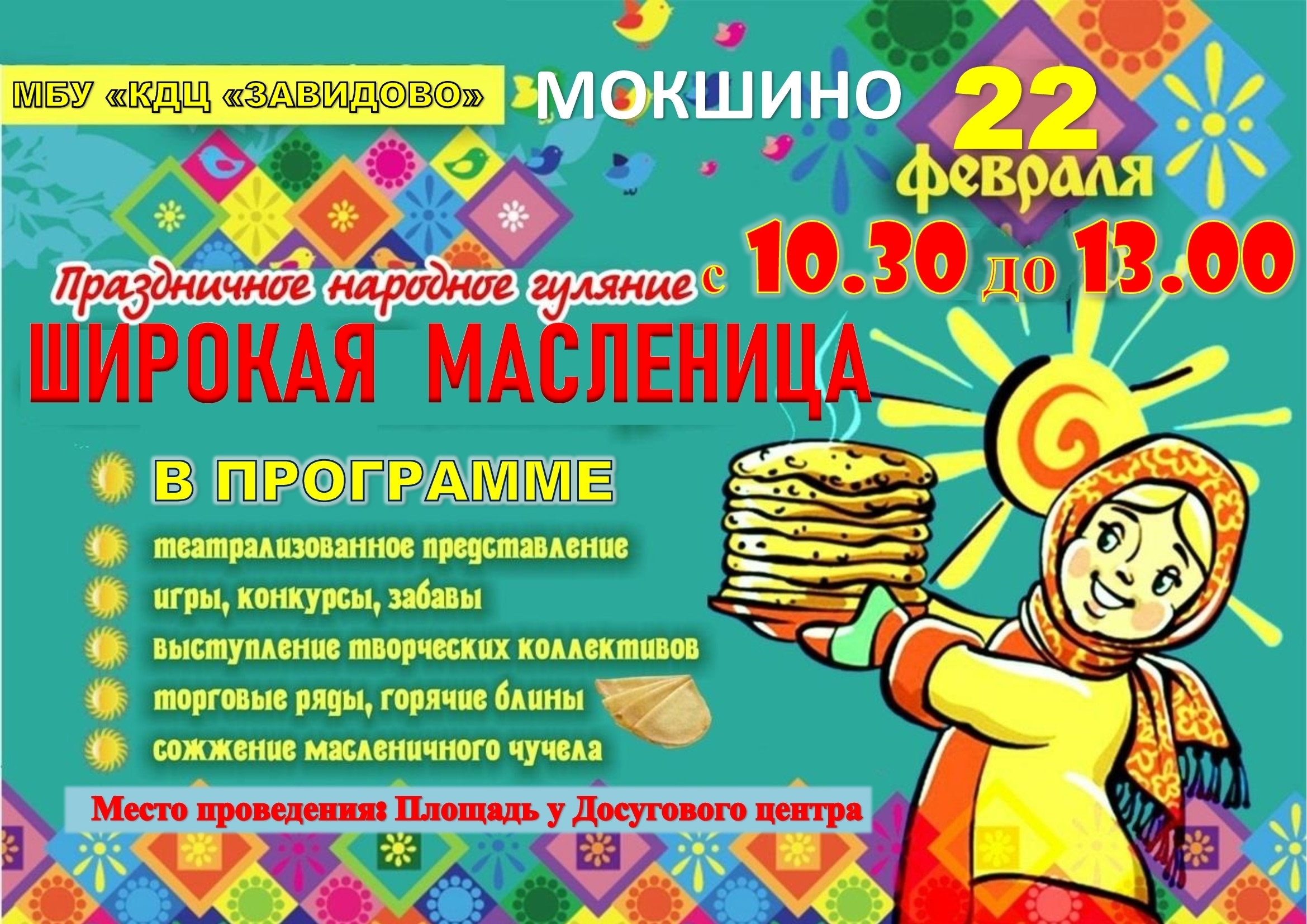 ��������� �.�������