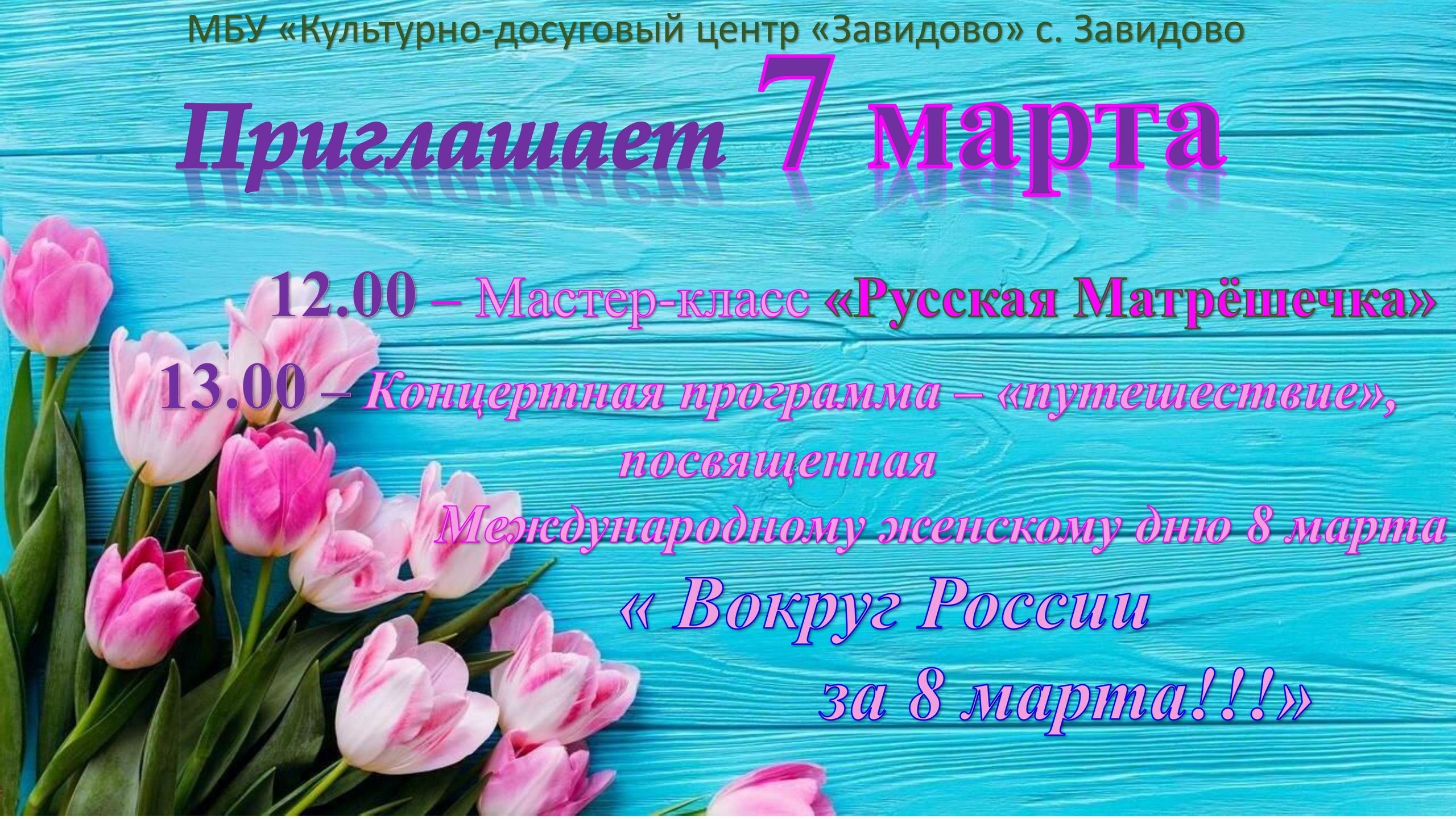 ������� ������ �� 8 �����!!!�