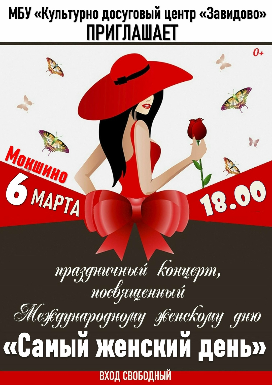 ����� ������� ����!