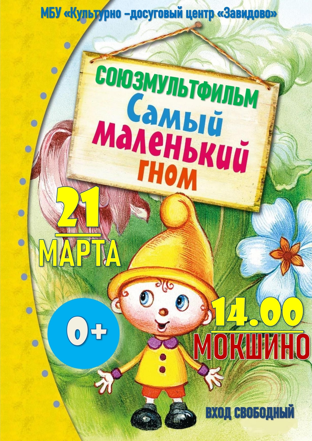 ����� ��������� ���� (�.�������)