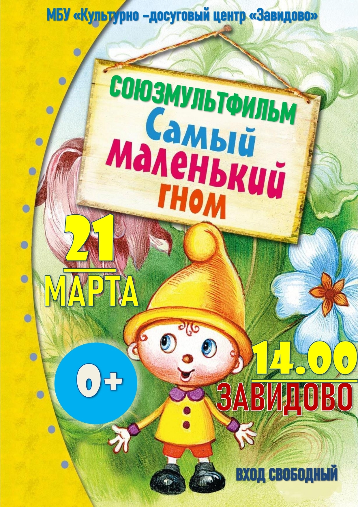 ����� ��������� ���� (�.��������)