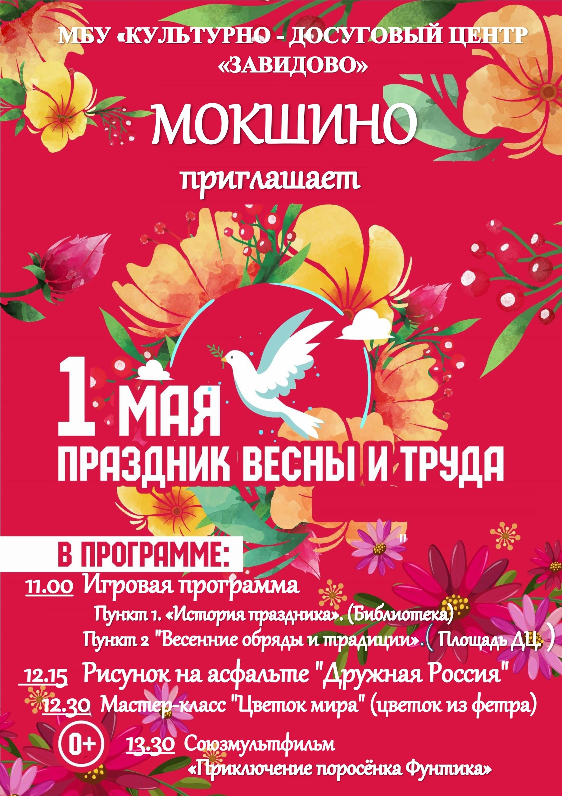 1 ��� �.�������