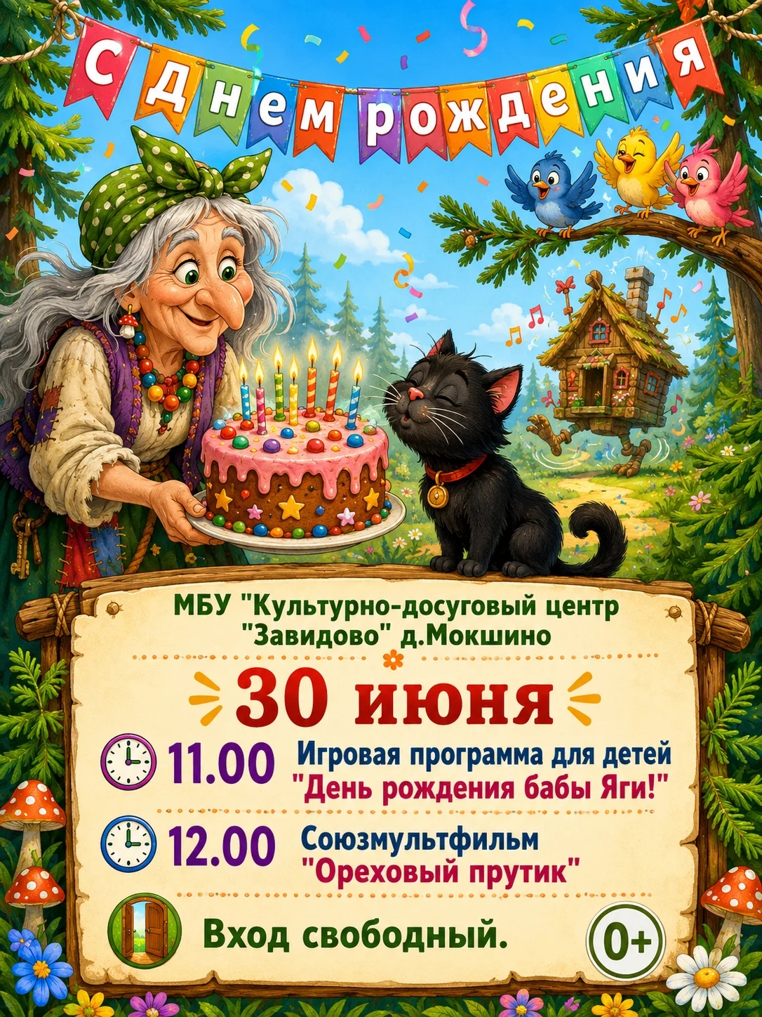 ���� �������� ���� ��� � �.�������