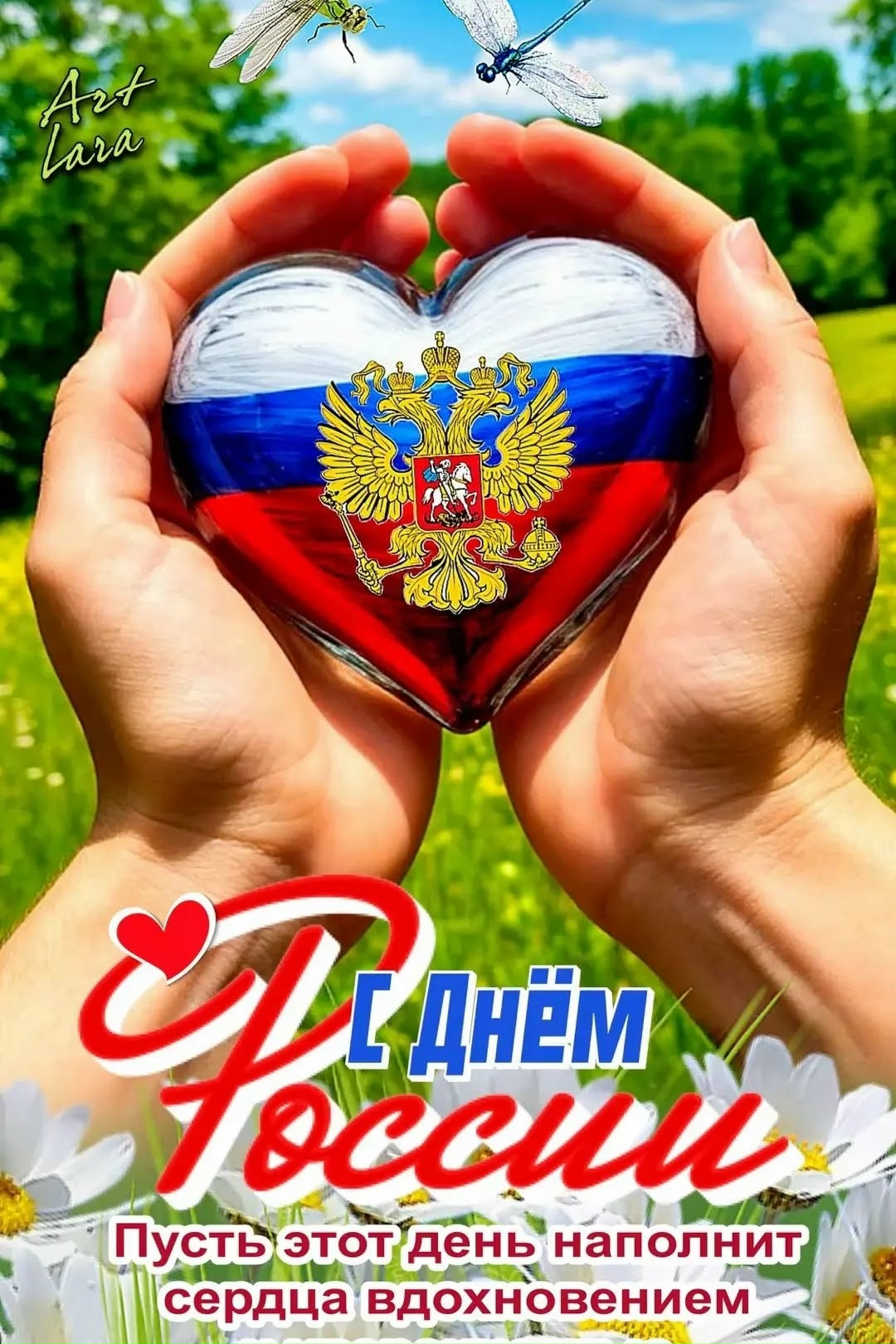 � ���� ������!