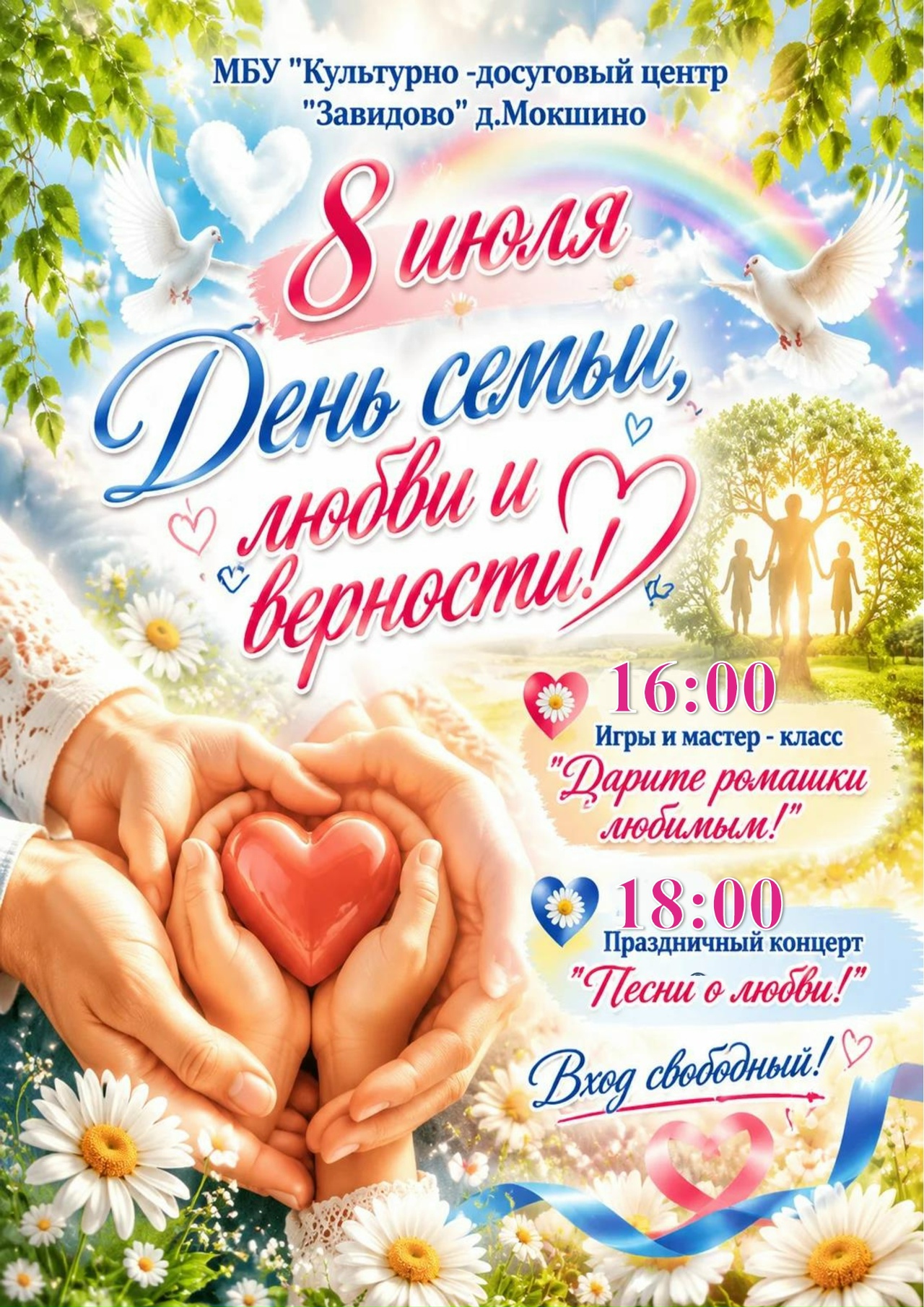 ���� �����, ����� � �������� �.�������