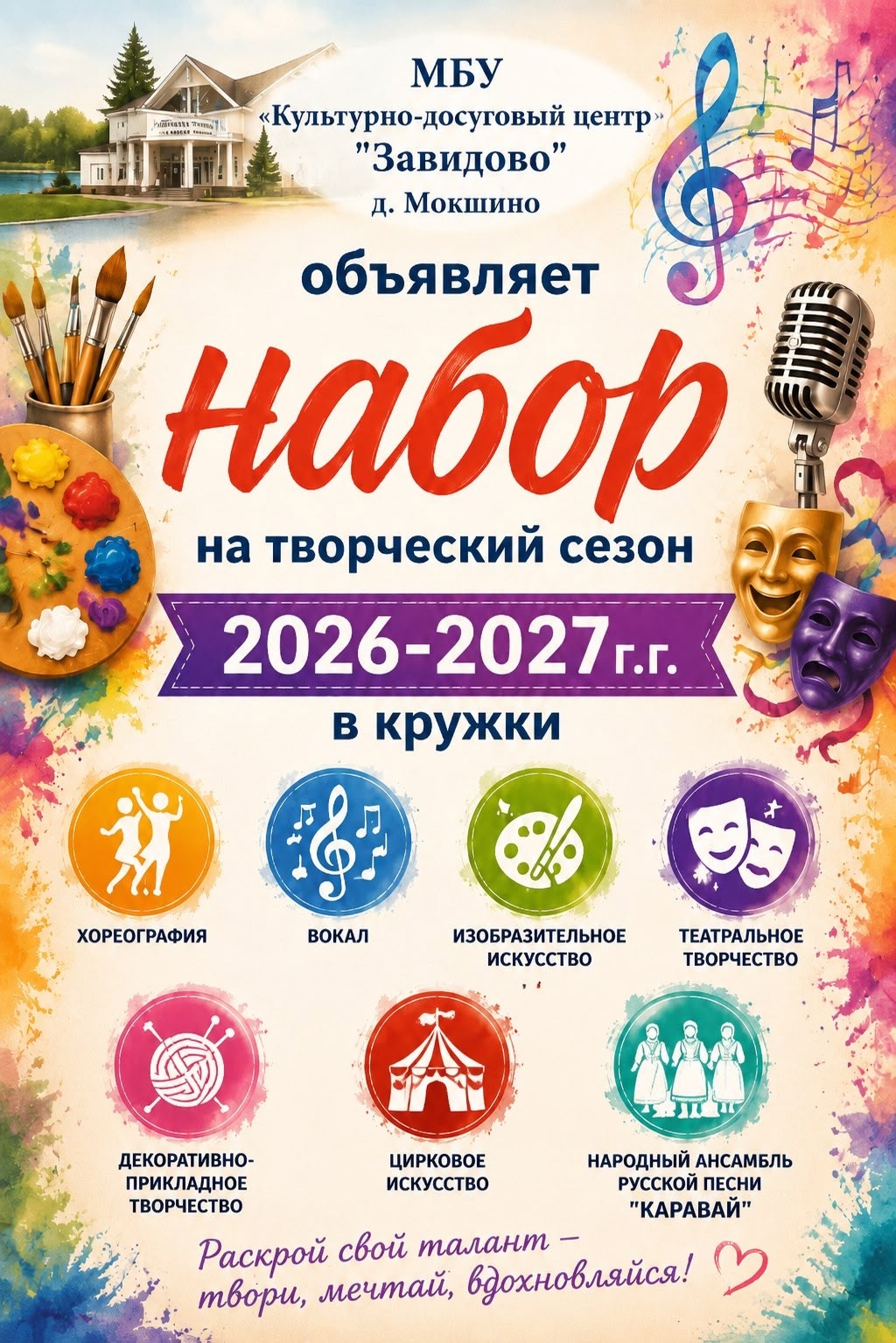 ����� � ������ �.�������
