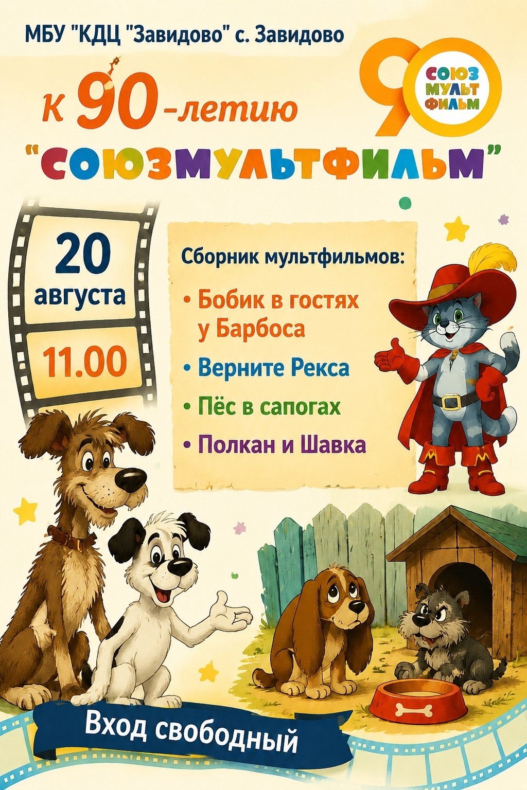 ����� ������������ �.��������