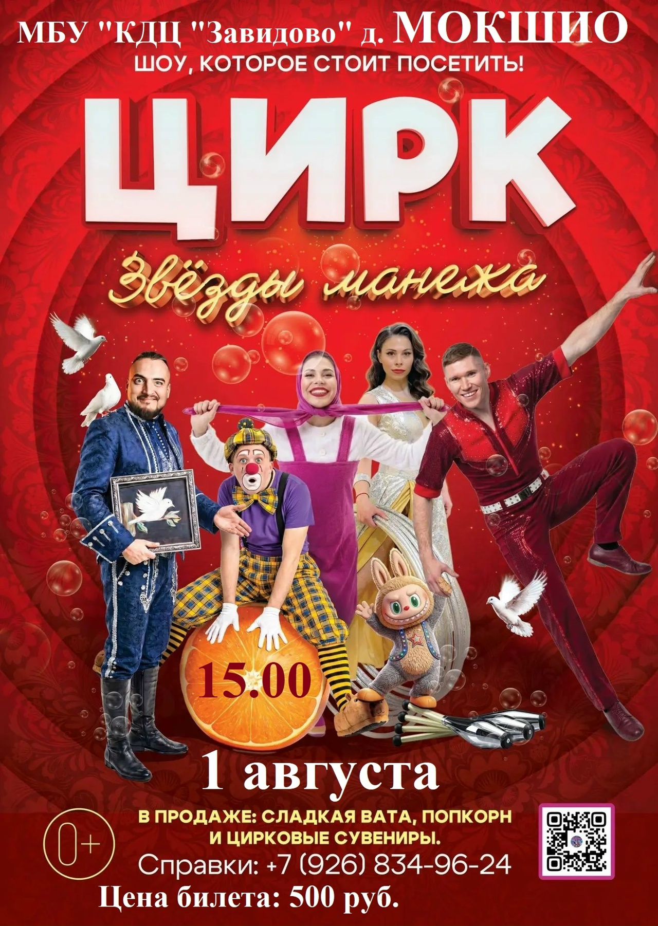 �������� ������������� �.�������