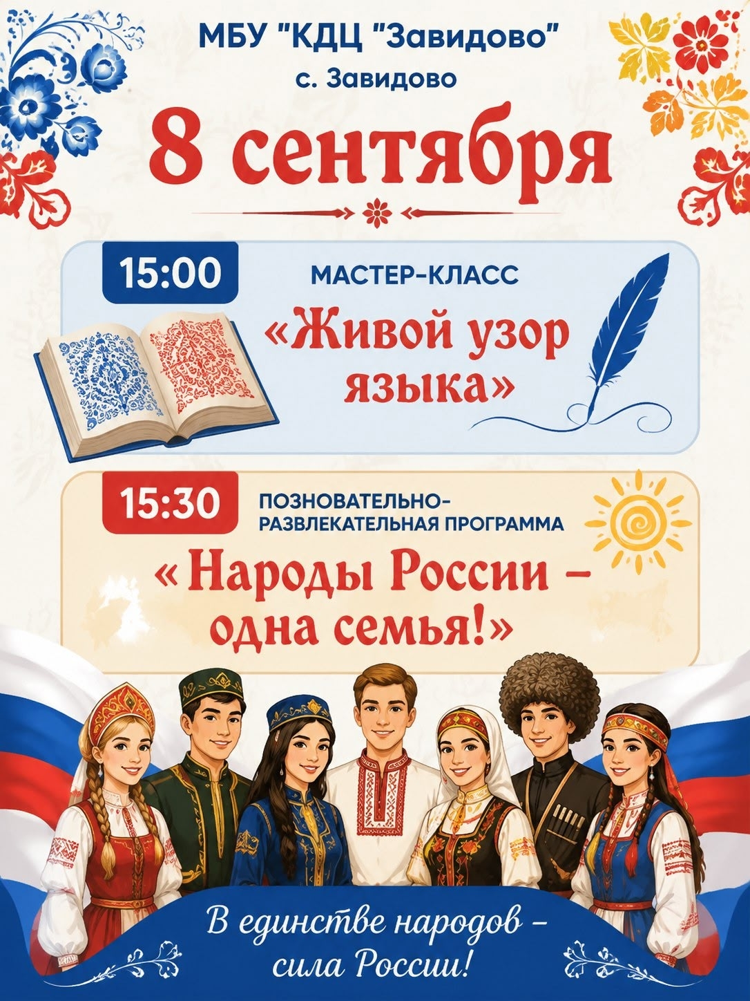 � �������� ������� - ���� ������